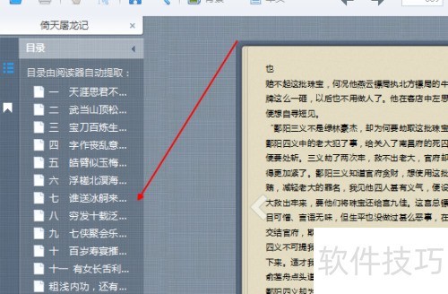 �ٶ��Ķ��������ʹ�ò���