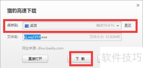 如何下载安装百度阅读器 如何下载安装百度阅读器