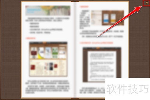 百度阅读器如何全屏显示 百度阅读器如何全屏显示