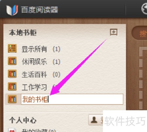 ����½��ٶ��Ķ��������