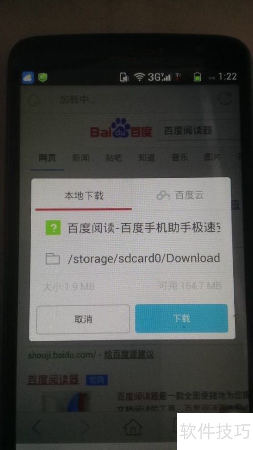 �ٶ��Ķ����ֻ�����ͼ��