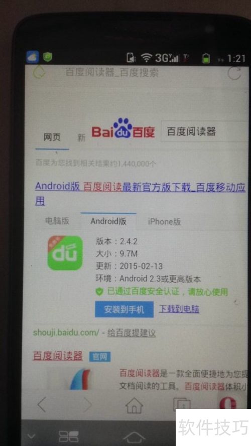 �ٶ��Ķ����ֻ�����ͼ��