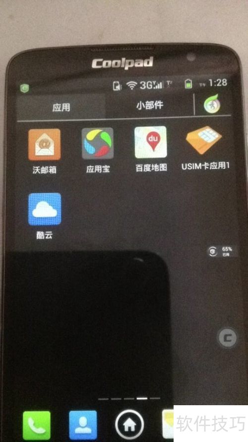 �ٶ��Ķ����ֻ�����ͼ��