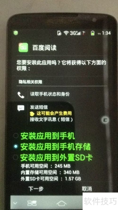 �ٶ��Ķ����ֻ�����ͼ��