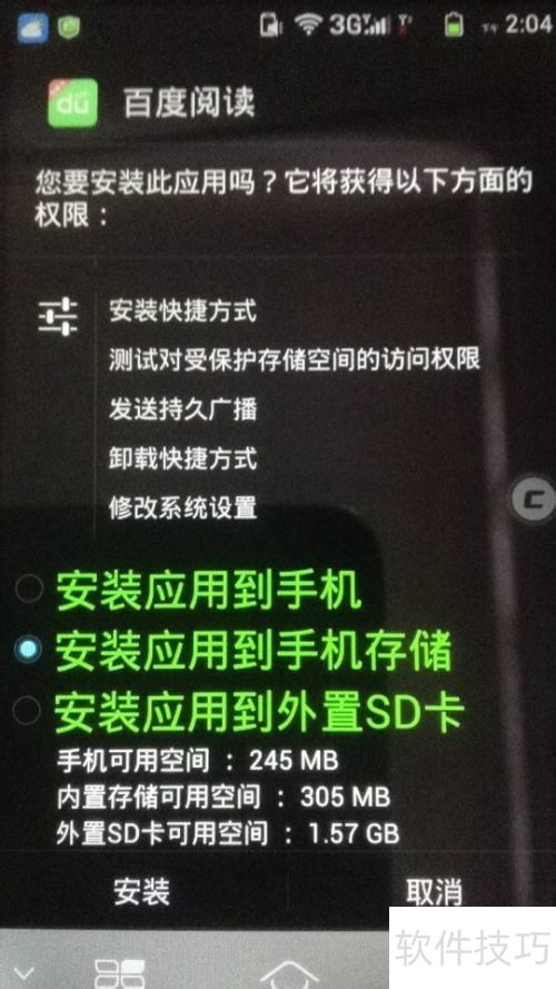 �ٶ��Ķ����ֻ�����ͼ��