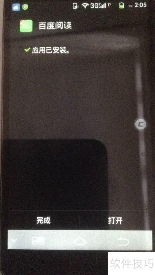 �ٶ��Ķ����ֻ�����ͼ��