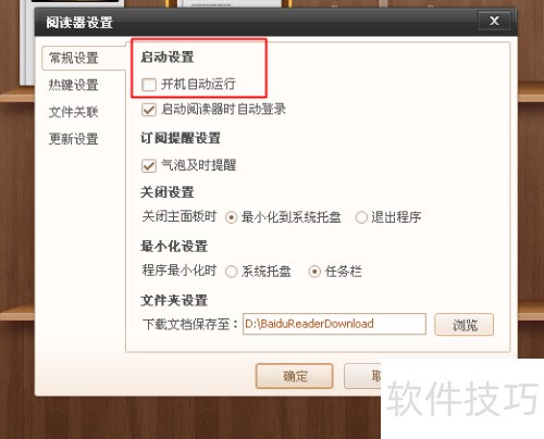 �ٶ��Ķ�����ôʹ��