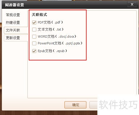 �ٶ��Ķ�����ôʹ��