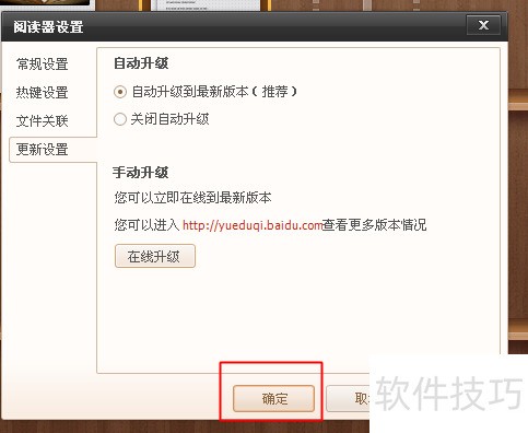 �ٶ��Ķ�����ôʹ��