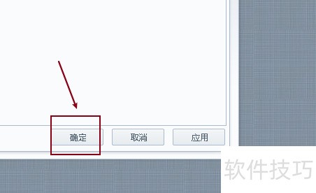 百度阅读器设置文件关联 百度阅读器设置文件关联