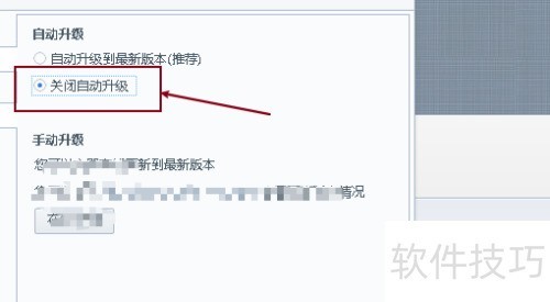 百度阅读器关闭自动升级 百度阅读器关闭自动升级