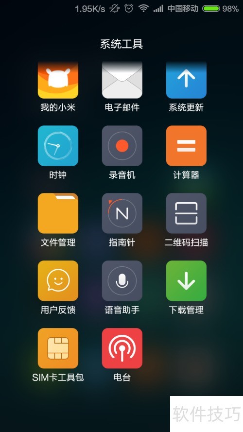 С�׵�̨��ô���ؽ�Ŀ