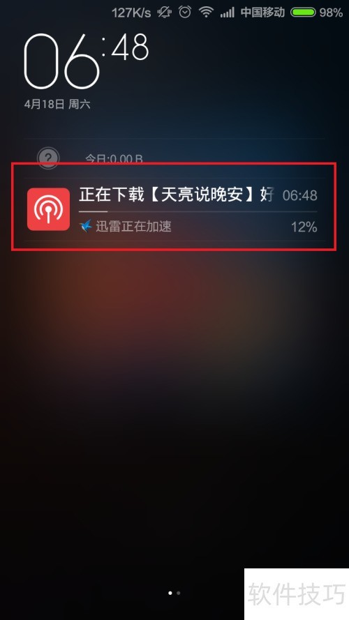 С�׵�̨��ô���ؽ�Ŀ