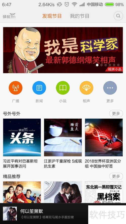 С�׵�̨��ô���ؽ�Ŀ