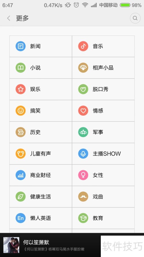 С�׵�̨��ô���ؽ�Ŀ