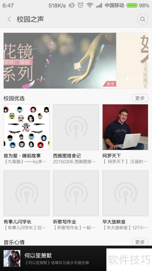 С�׵�̨��ô���ؽ�Ŀ