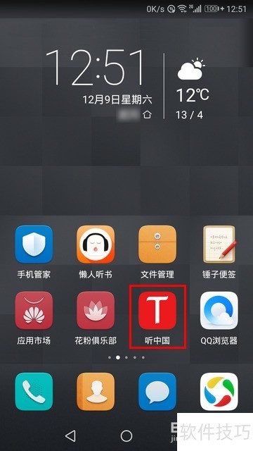 ���й���������������鼮