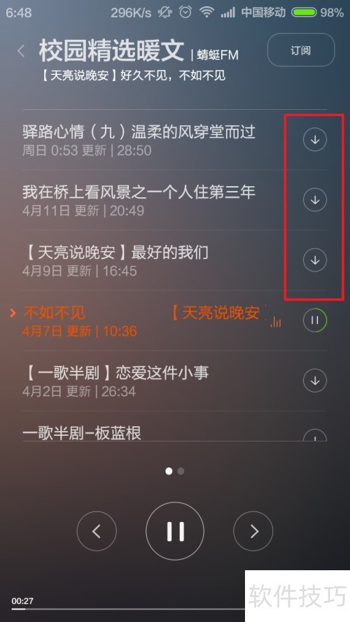 С�׵�̨��ô���ؽ�Ŀ