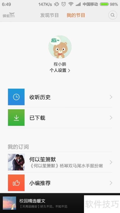 С�׵�̨��ô���ؽ�Ŀ