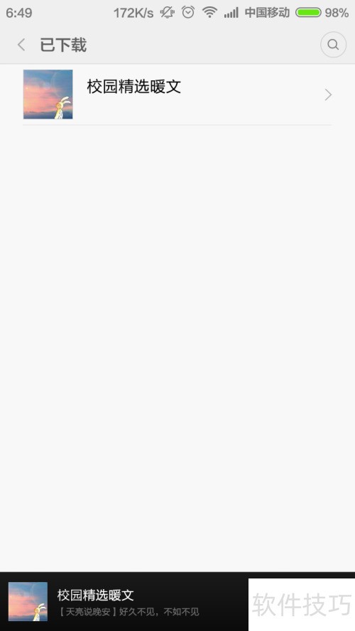 С�׵�̨��ô���ؽ�Ŀ