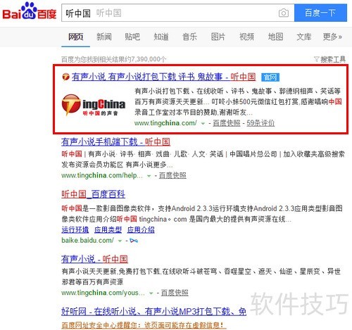 �������ֻ��ϰ�װ���й�