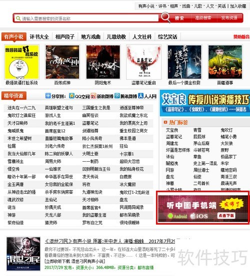 �������ֻ��ϰ�װ���й�