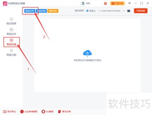 ���������mp3ѹ����С��