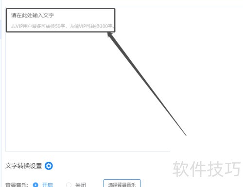 �ܶ��˶����õĳ��޵�����ת��������ϵͳ