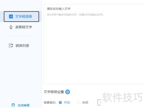 �ܶ��˶����õĳ��޵�����ת��������ϵͳ