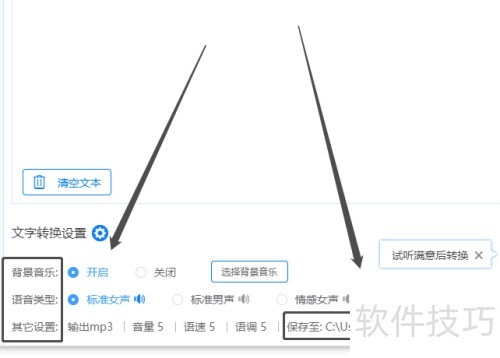 �ܶ��˶����õĳ��޵�����ת��������ϵͳ