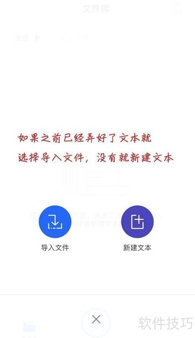 ����ת��������ϵͳ��ôʹ��