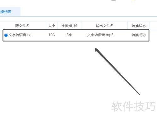 �ܶ��˶����õĳ��޵�����ת��������ϵͳ