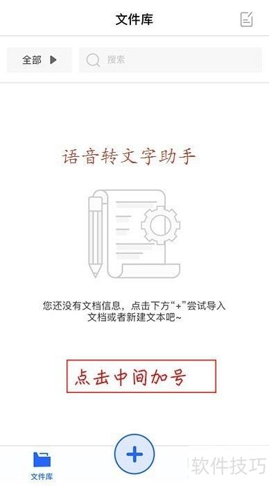 ����ת��������ϵͳ��ôʹ��