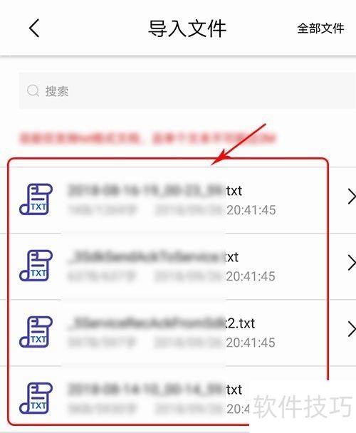 ����ת��������ϵͳ��ôʹ��