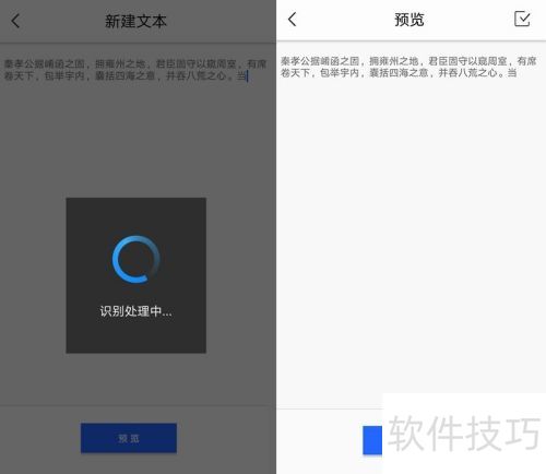 ����ת��������ϵͳ��ôʹ��