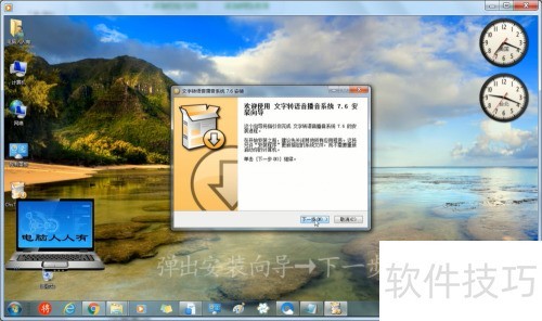 文字转语音播音朗读中英文双语 文字转语音播音朗读中英文双语