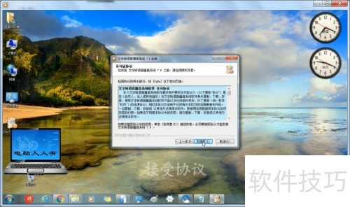 文字转语音播音朗读中英文双语 文字转语音播音朗读中英文双语