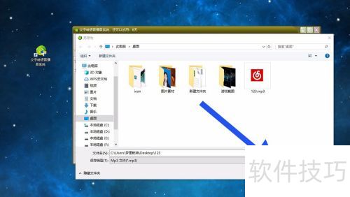 如何使用文字转语音播音系统把文字导出为语音 如何使用文字转语音播音系统把文字导出为语音