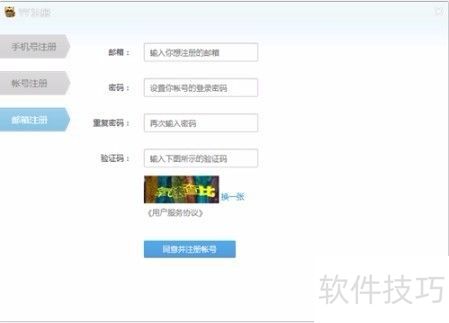 虎牙直播怎么开直播? 虎牙直播怎么开直播?
