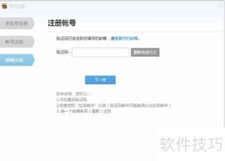 虎牙直播怎么开直播? 虎牙直播怎么开直播?