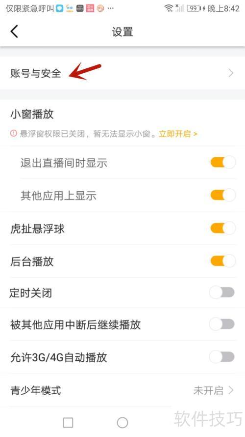 ��ô������ֱ���Ļ�����