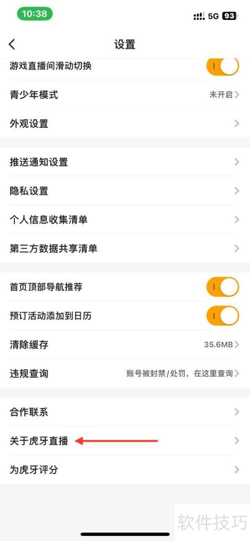 ������β��ҹ��ڻ���ֱ��