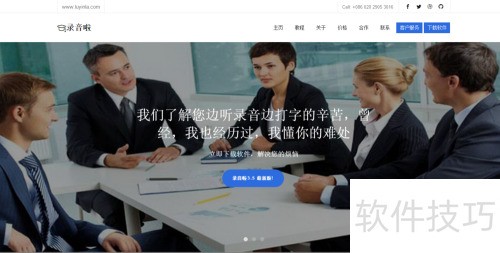 ¼��������¼������ת��Ϊ����