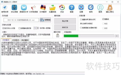 ¼��������¼������ת��Ϊ����