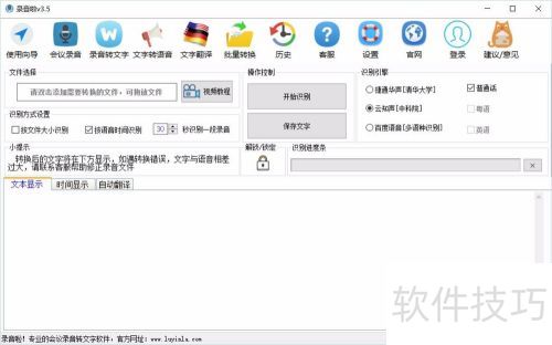 ¼��������¼������ת��Ϊ����