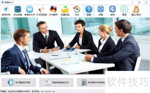 ¼��������¼������ת��Ϊ����