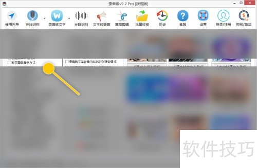 ¼������ô�ı䵼����ʾ��ʽ