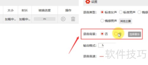 ������������ת�����������ʶ�word�ĵ�����