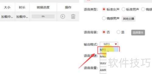 ������������ת�����������ʶ�word�ĵ�����