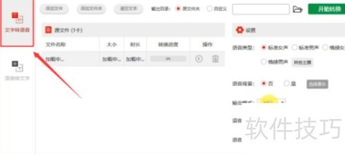 ������������ת�����������ʶ�word�ĵ�����